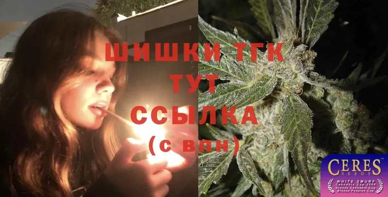 Шишки марихуана OG Kush  Тавда 